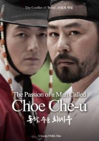 The Passion of a Man Called Choe Che-u