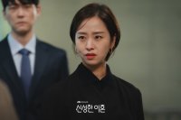 Divorce Attorney Shin