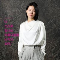 Lee Joo-young-IV