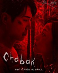 Chabak - The Night of Murder and Romance