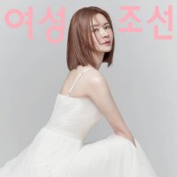 Jang Seo-hee