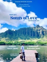 Songs of Love from Hawaii