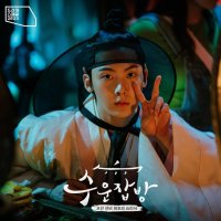Drama Special 2023 - TV Cinema - Joseon Chefs