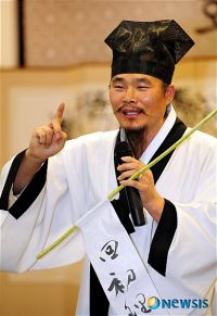 Kim Bong-gon