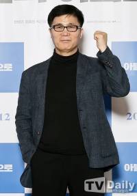 Lee Jeong-gook