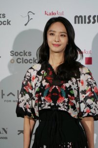 Park Jung-ah