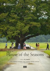 House of the Seasons