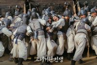 Korea-Khitan War