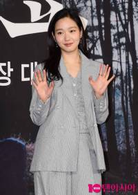 Kim Go-eun