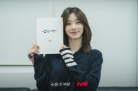 [Photos] New Photos Added for the Korean Drama "Queen of Tears"