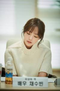 Chae Soo-bin