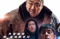 Korean Box Office for the Weekend 2024.05.03 ~ 2024.05.05