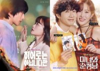 [Ratings] "The Atypical Family" and "Beauty and Mr. Romantic" Record Highest Ratings
