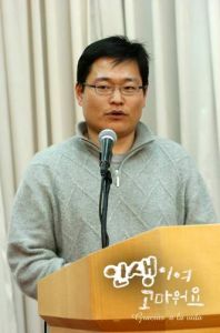 Kim Seong-geun