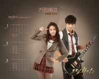 Dream High 2