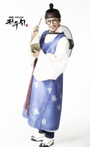 Jeon Woochi - Drama