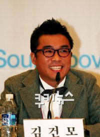 Kim Gun-mo