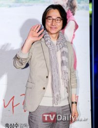 Jung Bo-suk