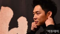 Park Yoo-chun