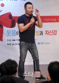 Jung Jong-chul