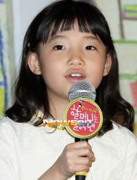 Shin Chae-yeon