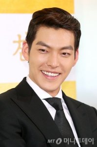 Kim Woo-bin