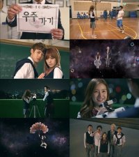 See You After School - Drama