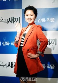 Jung Ye-jin-I