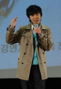 Kim Gook-jin