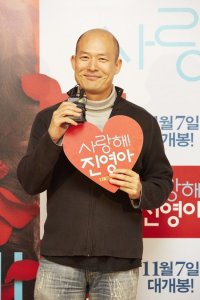 Yoon Dong-hwan