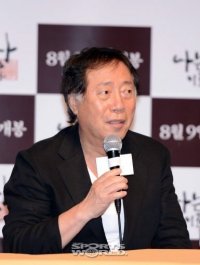 Byun Hee-bong