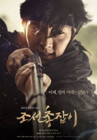 Gunman in Joseon