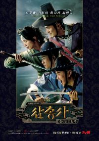 The Three Musketeers - Drama