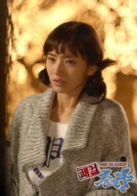 Sassy Girl, Chun-hyang