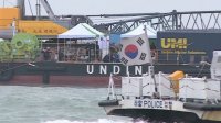 The Truth Shall Not Sink with Sewol