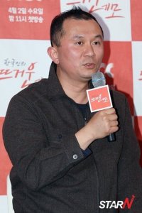 Yeo Woon-hyeok