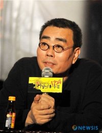 Yeo Kyun-dong