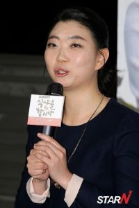 Lee Do-yeon