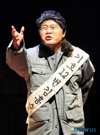 Woo Jung-kook