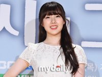 Yerin