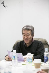 Ahn Pan-seok