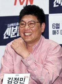 Kim Jeong-min-III