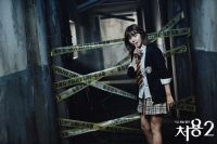 Cheo Yong: The Paranormal Detective - Season 2