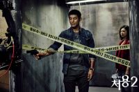 Cheo Yong: The Paranormal Detective - Season 2