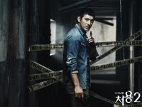 Cheo Yong: The Paranormal Detective - Season 2
