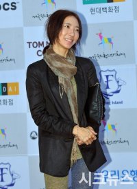 Pang Eun-jin
