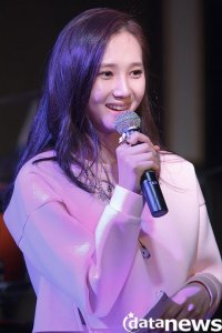 Yoo Ara