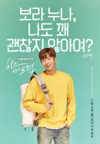 Cheese in the Trap