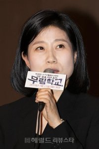 Lee So-yeon-I