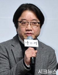 Lee Yoon-ki